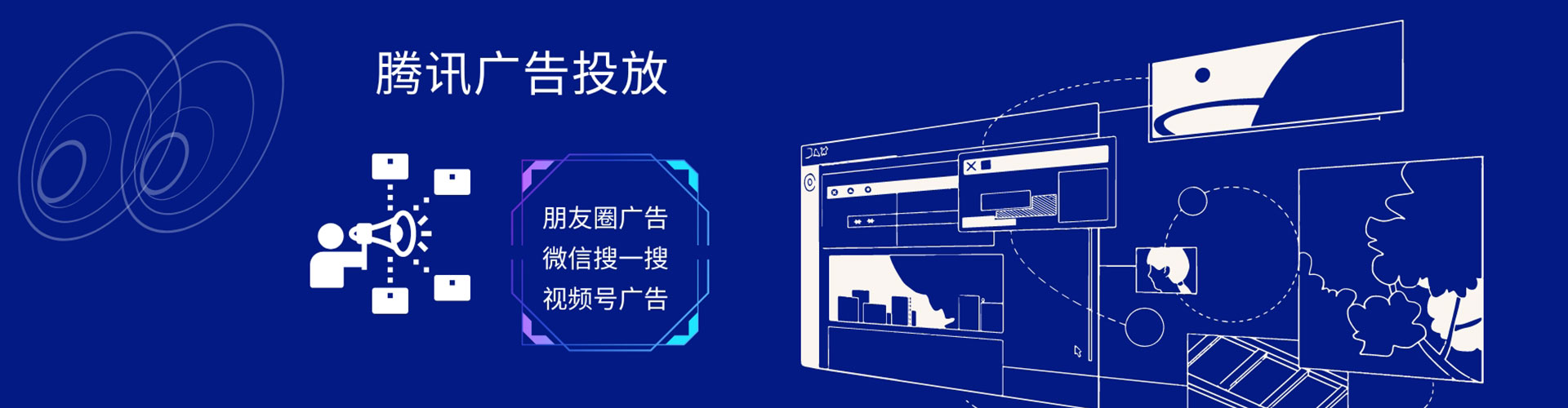 涪城百度推广返点