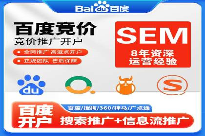 百度竞价推广运营实战经验：如何应对竞争对手挑战