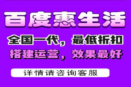 案例分享：百度推广月费成功案例