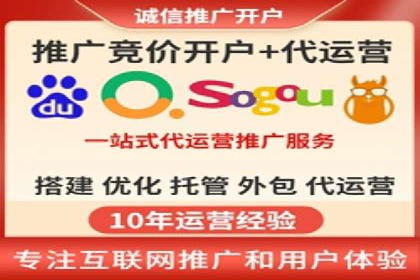 百度竞价案例：打造爆款广告